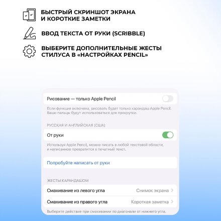 Стилус активный Magic Pencil Pro для iPad, графит, Deppa