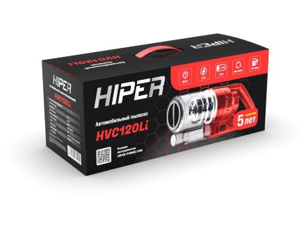 Пылесос автомобильный HIPER HVC120Li аккумуляторный Пылесос автомобильный HIPER HVC120Li аккумуляторный