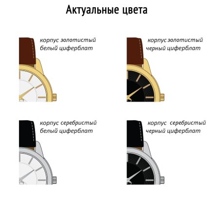 Часы наручные Zeit Premium на заказ Часы наручные Zeit Premium на заказ