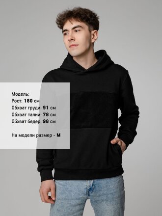 Худи унисекс Patch Catcher со вставкой из липучки, черное Худи унисекс Patch Catcher со вставкой из липучки, черное