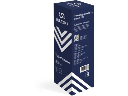Термокружка Relaxika 701 (0,48 литра), синяя (без лого)