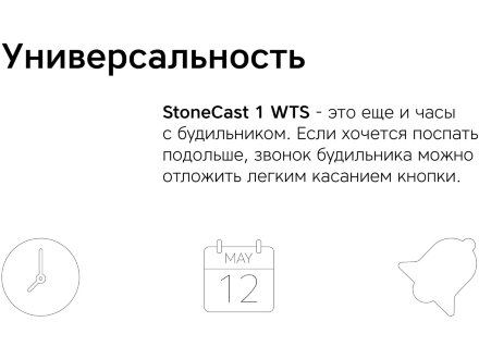 Метеостанция Rombica StoneCast 1 WTS, черный Метеостанция Rombica StoneCast 1 WTS, черный