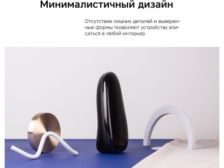 Метеостанция Rombica StoneCast 1 WTS, черный Метеостанция Rombica StoneCast 1 WTS, черный