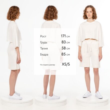 Шорты J3, молочно-белые Шорты J3, молочно-белые