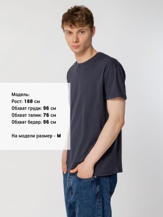 Футболка унисекс Regent 150, темно-серая (графит) Футболка унисекс Regent 150, темно-серая (графит)