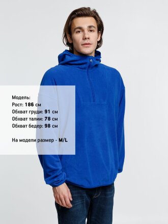 Анорак флисовый унисекс Fliska, ярко-синий Анорак флисовый унисекс Fliska, ярко-синий