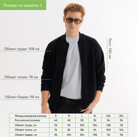 Толстовка на молнии унисекс TORRES NEO черная, размер XL