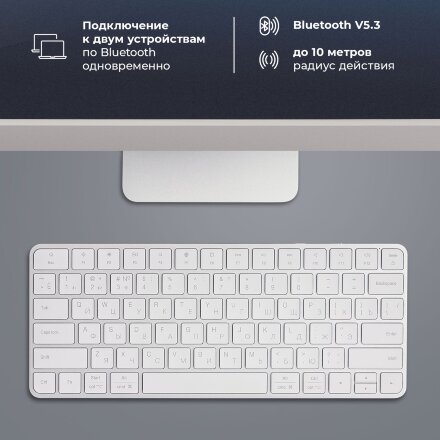 Беспроводная клавиатура Air Keyboard для MAC, Windows, 500 мАч, алюминий, белый, Deppa Беспроводная клавиатура Air Keyboard для MAC, Windows, 500 мАч, алюминий, белый, Deppa