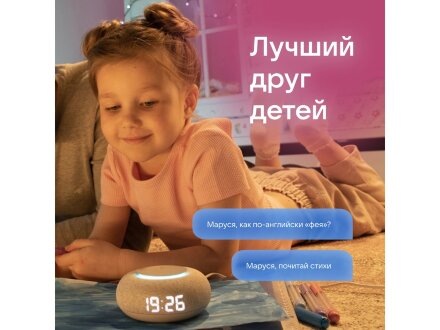 Умная колонка VK Капсула Мини с голосовым помощником Марусей, светлый серый Умная колонка VK Капсула Мини с голосовым помощником Марусей, светлый серый