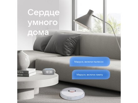 Умная колонка VK Капсула Мини с голосовым помощником Марусей, светлый серый Умная колонка VK Капсула Мини с голосовым помощником Марусей, светлый серый