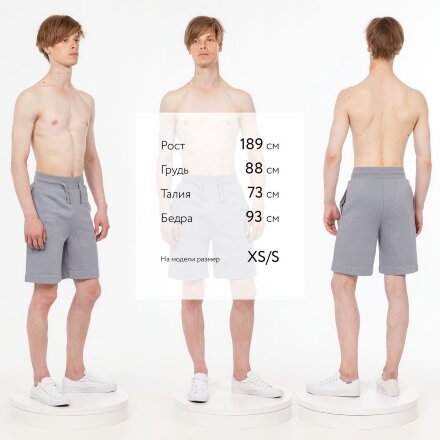 Шорты J3, серые Шорты J3, серые
