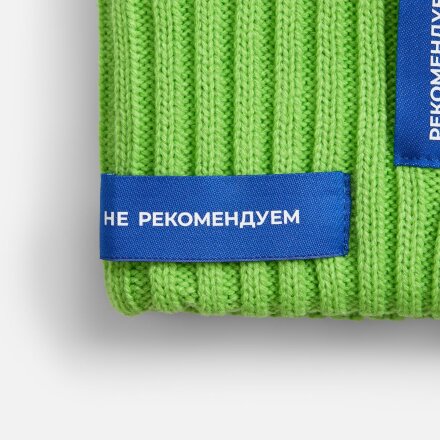 Лейбл тканевый Epsilon, XS, синий Лейбл тканевый Epsilon, XS, синий