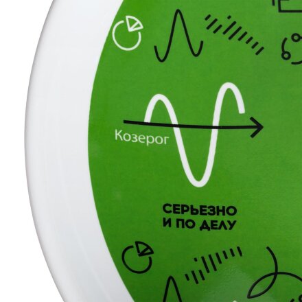 Тарелка наградная «Бизнес-зодиак. Козерог» Тарелка наградная «Бизнес-зодиак. Козерог»