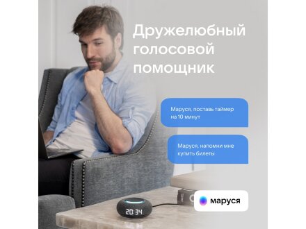 Умная колонка VK Капсула Мини с голосовым помощником Марусей, темный серый Умная колонка VK Капсула Мини с голосовым помощником Марусей, темный серый