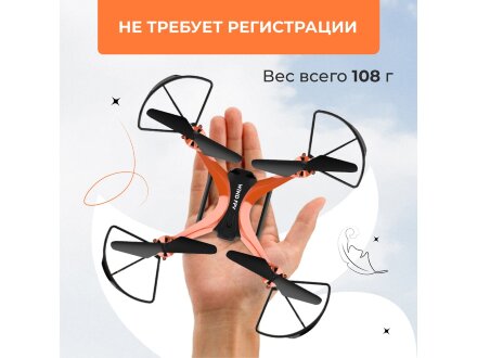 Радиоуправляемый квадрокоптер HIPER WIND FPV Радиоуправляемый квадрокоптер HIPER WIND FPV