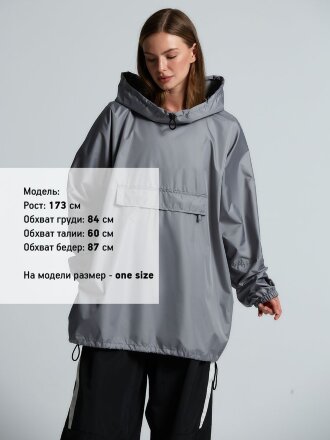 Дождевик-анорак Hard Work, укороченный, серый, единый размер Дождевик-анорак Hard Work, укороченный, серый, единый размер