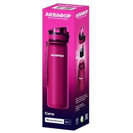 Бутылка-фильтр «Аквафор Сити», ярко-розовая (фуксия)