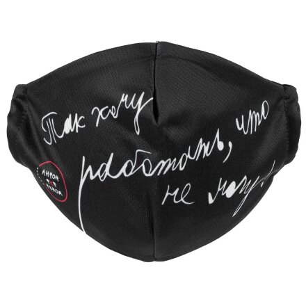 Набор масок для лица «На лице написано» Набор масок для лица «На лице написано»