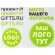 Термонаклейка Print на заказ