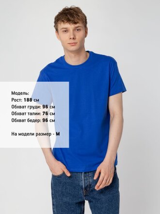 Футболка унисекс Regent 150, винтажный синий Футболка унисекс Regent 150, винтажный синий