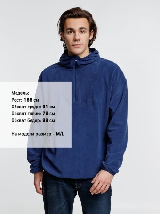 Анорак флисовый унисекс Fliska, темно-синий Анорак флисовый унисекс Fliska, темно-синий