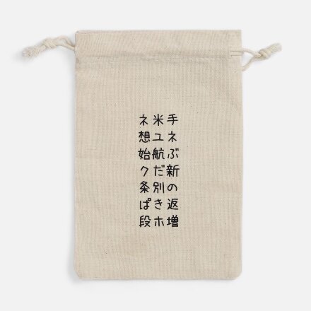 Игра-балансир IQ Balance