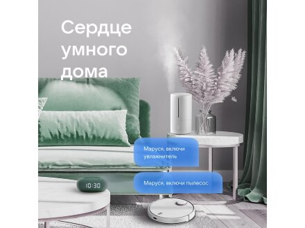 Умная колонка VK Капсула Мини с голосовым помощником Марусей, хвойный зеленый Умная колонка VK Капсула Мини с голосовым помощником Марусей, хвойный зеленый