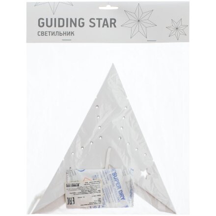 Светильник Guiding Star Светильник Guiding Star