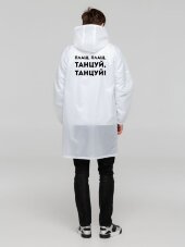 Дождевик «Плащ, плащ», белый Дождевик «Плащ, плащ», белый