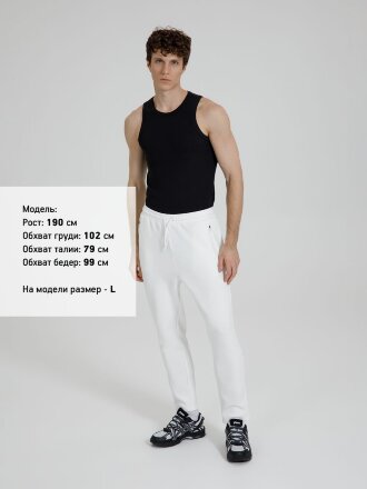 Джоггеры Lovi, молочно-белые Джоггеры Lovi, молочно-белые