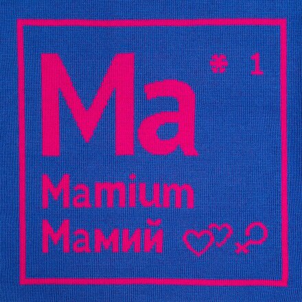 Чехол на подушку «Мамий» Чехол на подушку «Мамий»