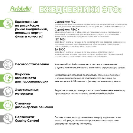 Ежедневник Star недатированный, синий (с упаковкой, со стикерами)