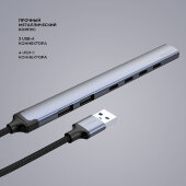 USB-хаб USB-A 3.0 + 2xUSB-A 2.0 + 4xUSB-C, серый, Deppa USB-хаб USB-A 3.0 + 2xUSB-A 2.0 + 4xUSB-C, серый, Deppa