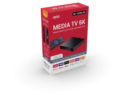 Медиаплеер HIPER MEDIA TV 6K Медиаплеер HIPER MEDIA TV 6K