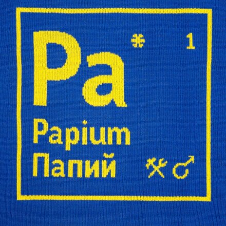 Чехол на подушку «Папий» Чехол на подушку «Папий»