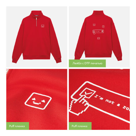 Толстовка на молнии унисекс Флоу (Flow), красная, размер 5XL/6XL