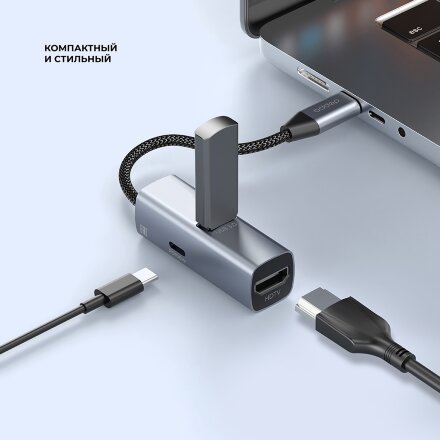 USB-хаб 3 в 1 USB-C - USB-A3.0 + USB-C PD100Вт + HDMI, серый, Deppa USB-хаб 3 в 1 USB-C - USB-A3.0 + USB-C PD100Вт + HDMI, серый, Deppa