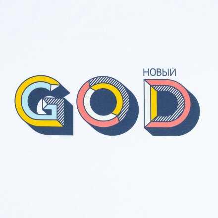 Толстовка с капюшоном «Новый GOD», белая Толстовка с капюшоном «Новый GOD», белая