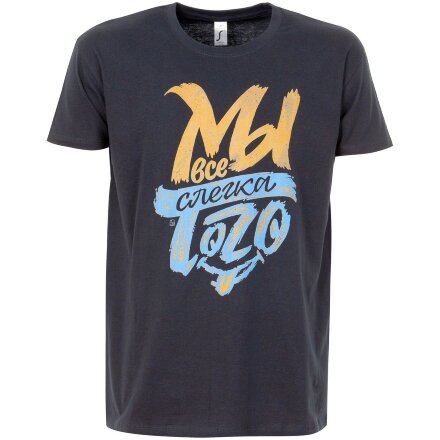 Футболка «Мы все слегка того», темно-синяя Футболка «Мы все слегка того», темно-синяя
