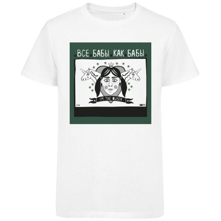 Футболка «Королева», белая Футболка «Королева», белая