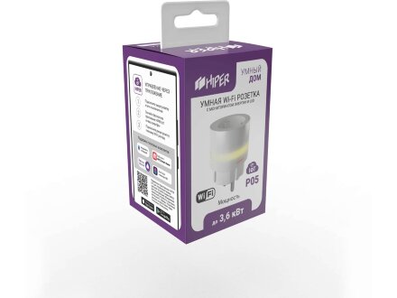 Умная розетка HIPER IoT P05 Умная розетка HIPER IoT P05