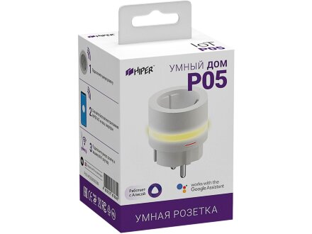 Умная розетка HIPER IoT P05 Умная розетка HIPER IoT P05