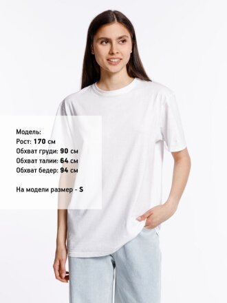 Футболка унисекс Streetwise, белая Футболка унисекс Streetwise, белая