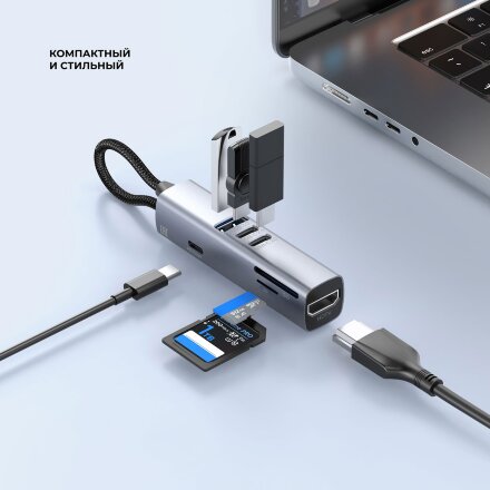USB-хаб 7 в 1 USB-C - USB-A3.0 + 2хUSB-C + USB-C PD100Вт + HDMI + SD + microSD, серый, Deppa USB-хаб 7 в 1 USB-C - USB-A3.0 + 2хUSB-C + USB-C PD100Вт + HDMI + SD + microSD, серый, Deppa