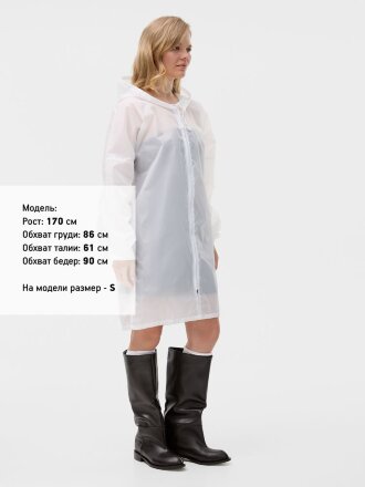 Дождевик Rainman Zip, белый Дождевик Rainman Zip, белый