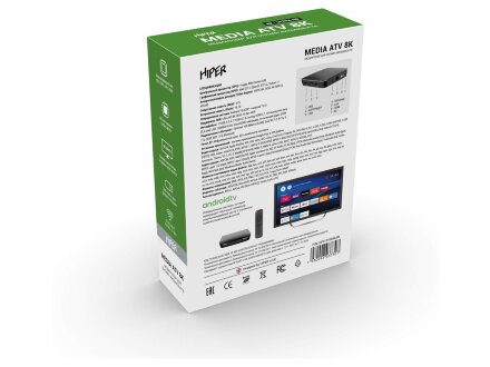 Медиаплеер HIPER MEDIA ATV 8K Медиаплеер HIPER MEDIA ATV 8K