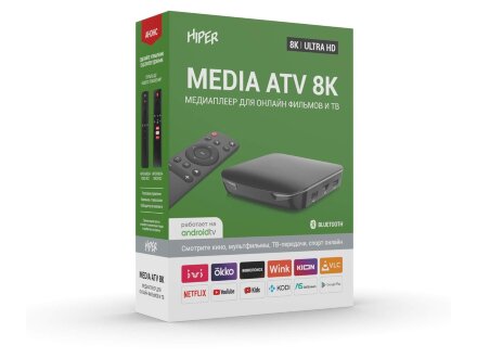 Медиаплеер HIPER MEDIA ATV 8K Медиаплеер HIPER MEDIA ATV 8K