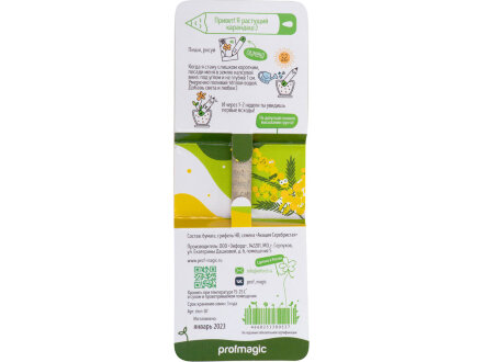 Растущий карандаш mini Magicme (1шт) - Акация Серебристая Растущий карандаш mini Magicme (1шт) - Акация Серебристая