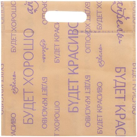 Сумка EcoCare из спанбонда на заказ Сумка EcoCare из спанбонда на заказ