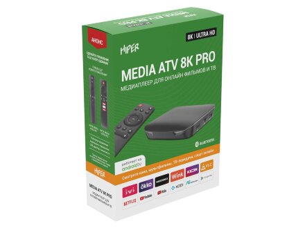Медиаплеер HIPER MEDIA ATV 8K Pro Медиаплеер HIPER MEDIA ATV 8K Pro